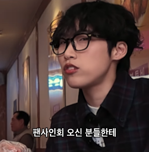 [문명특급]-장현승-잘-긁는-재재-20-이미지