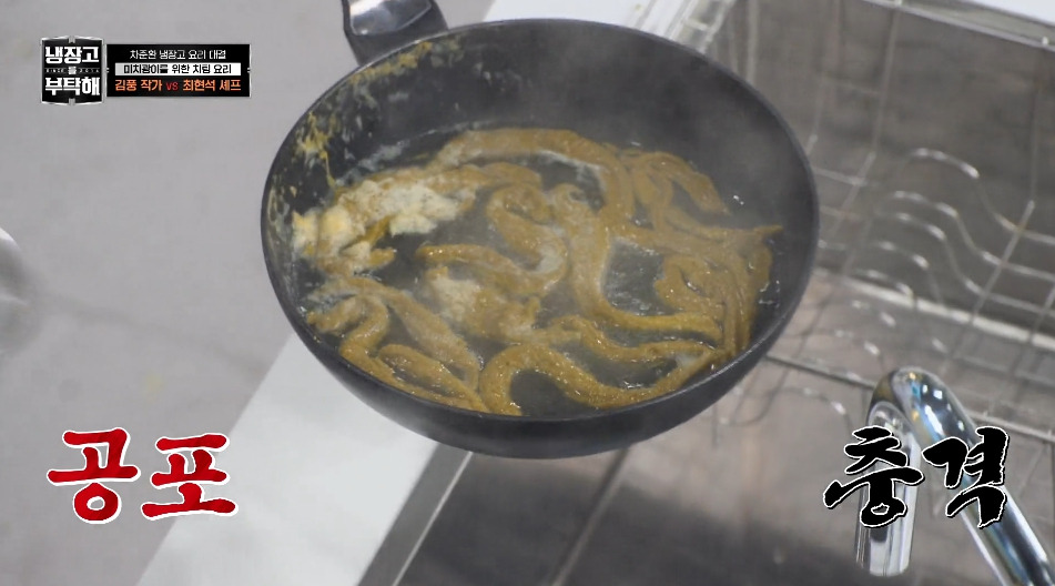 [냉부해]-애벌레를-뛰어넘는-레전드를-만들어버린-김풍...jpg-30-이미지