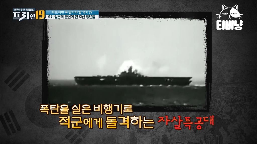 '홍자매-신작-출연'-日-후쿠시-소타,-우익-논란…-"카미카제-특공대-조부-존경"-10-이미지