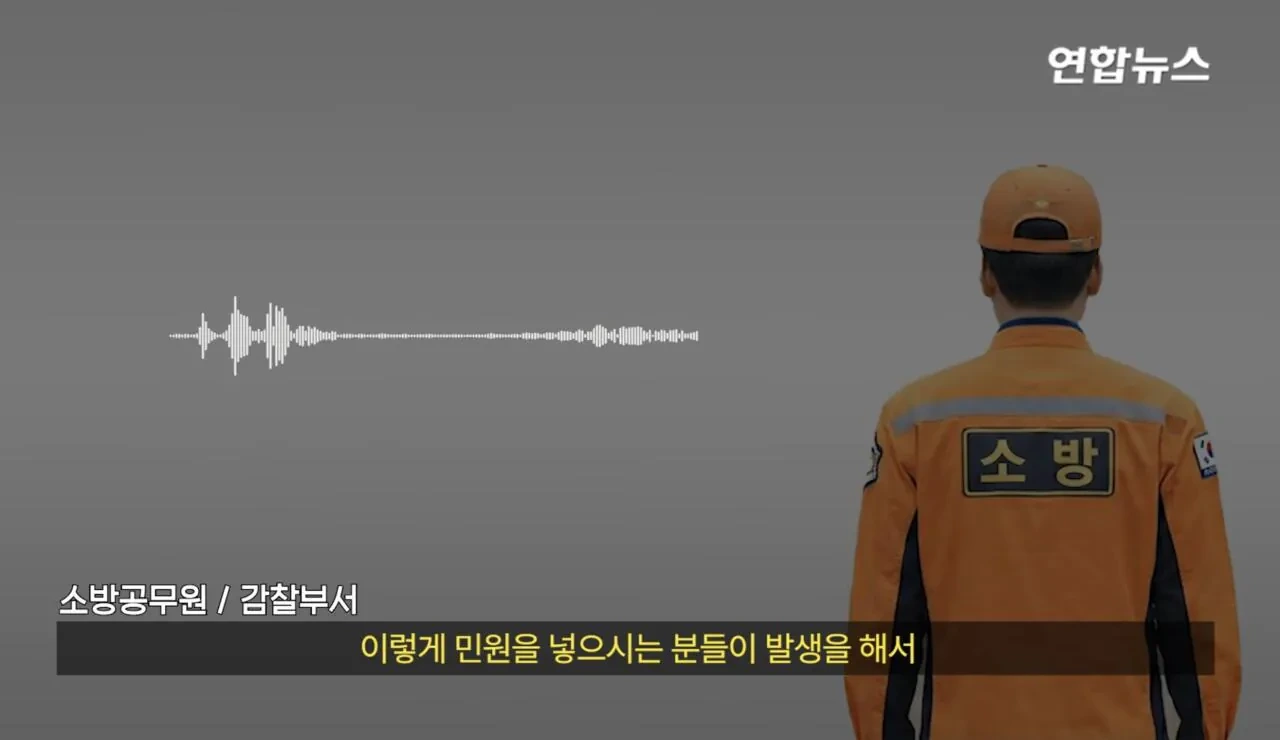 소방서에-커피50잔-기부했다가-민원신고-당한-사장님-63-이미지