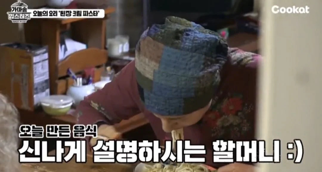 할머니-:-이거-맛있는데-우리-애기-주게-포장-좀-해줘요-4-이미지