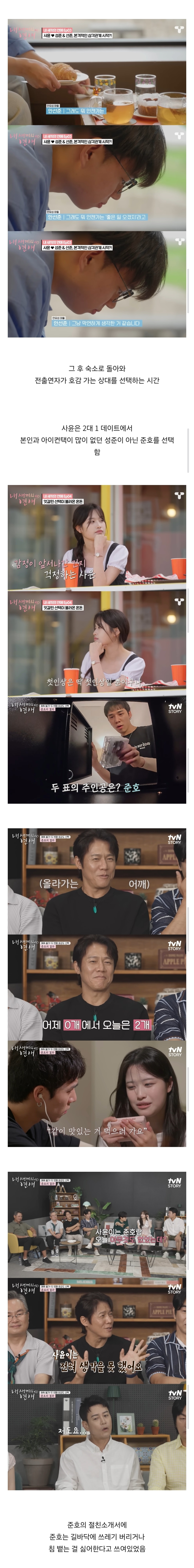 안유성-아들이-본인-딸에게-남긴-진심-어린-편지에-눈물-흘린-김대희.jpg-7-이미지