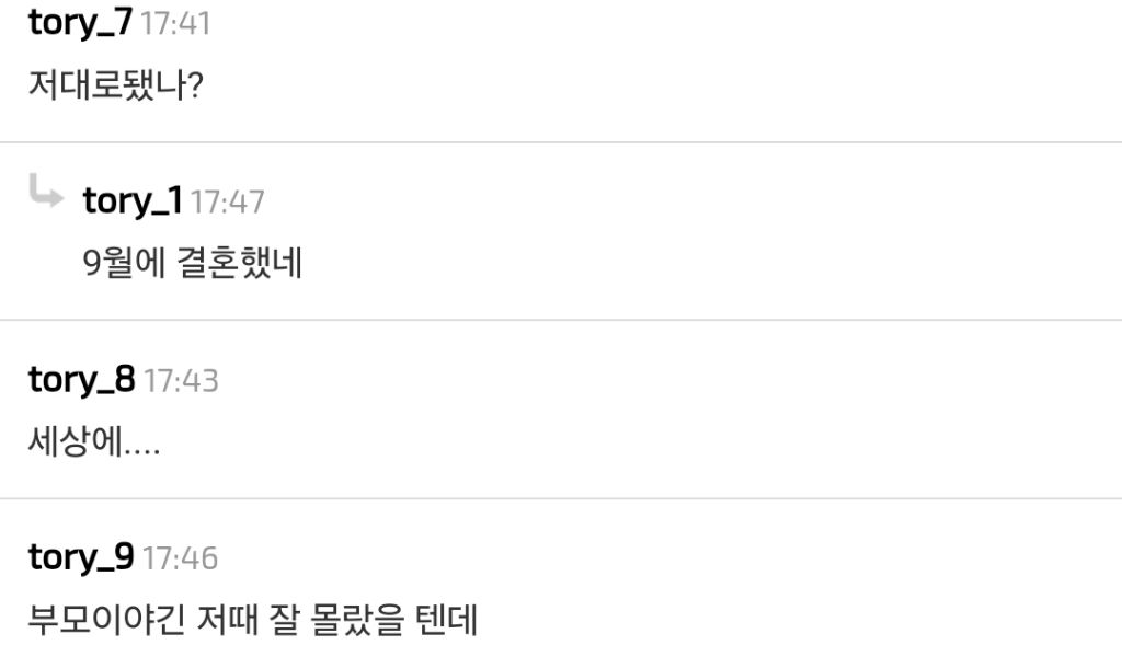 22년전-내한해서-운세-보는-브리트니-스피어스-2-이미지