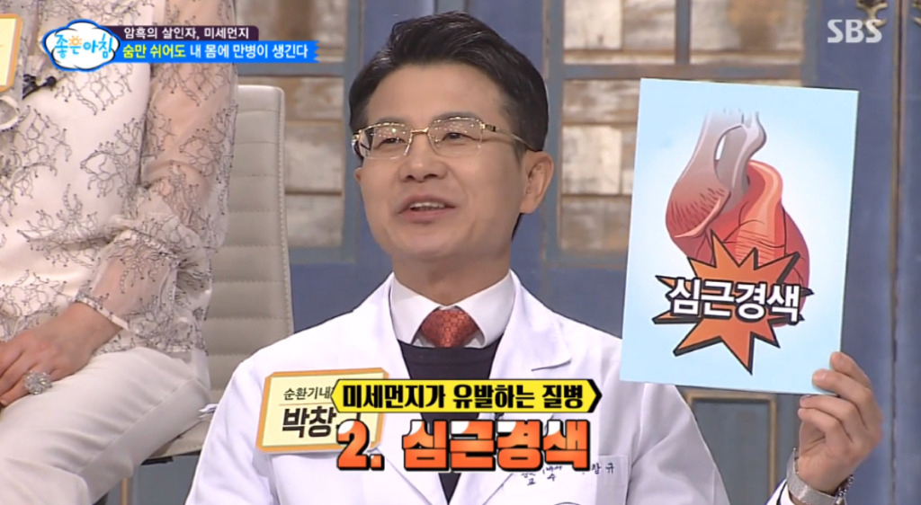 중국-현지-사례로-보는-미세먼지의-위험성.jpg-18-이미지