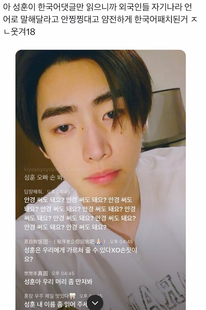 별명이-훈선대원군이라는-아이돌-0-이미지