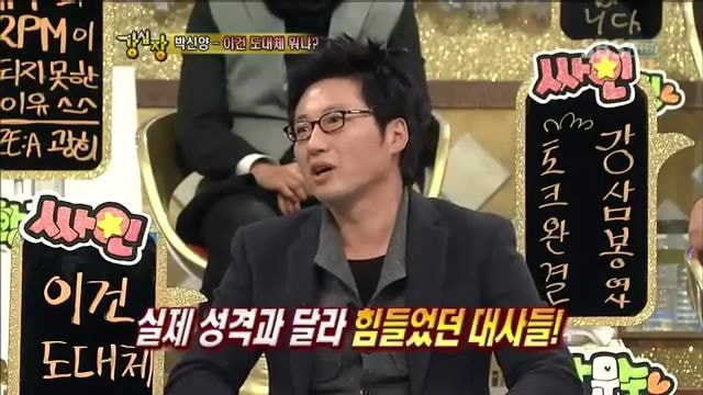 김정은-:-(파리의-연인-명대사)-'자고갈래?'-이거-너무-멋있다고-(박신양)-오빠한테-그랬거든요.jpg-1-이미지