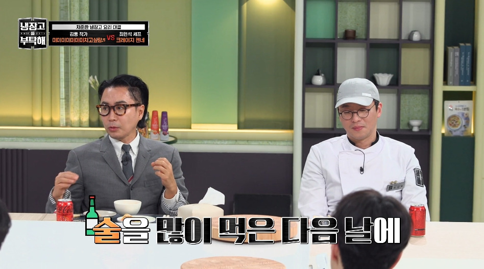 [냉부해]-애벌레를-뛰어넘는-레전드를-만들어버린-김풍...jpg-57-이미지