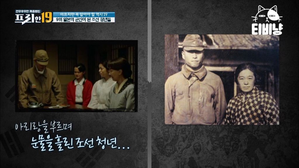 '홍자매-신작-출연'-日-후쿠시-소타,-우익-논란…-"카미카제-특공대-조부-존경"-21-이미지