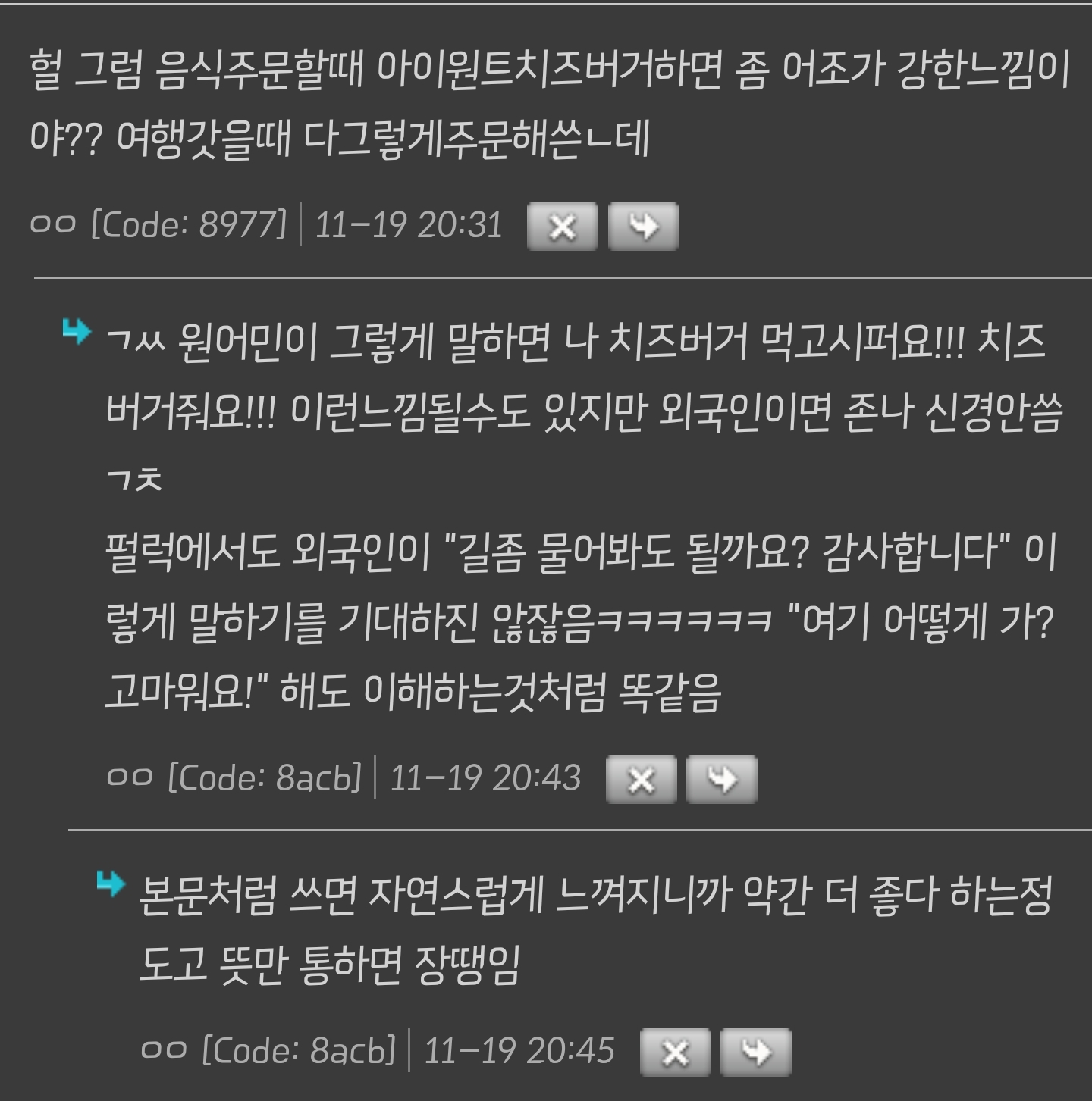 일상영어회화는-이-네-개-익혀두면-웬만큼-생활은-되는-거-같음-2-이미지