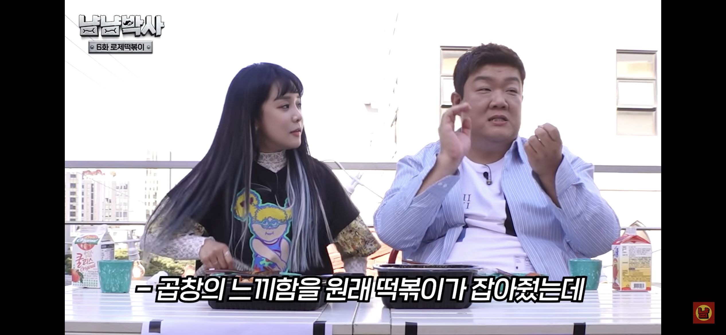 로제떡볶이-브랜드별-맛-비교-33-이미지