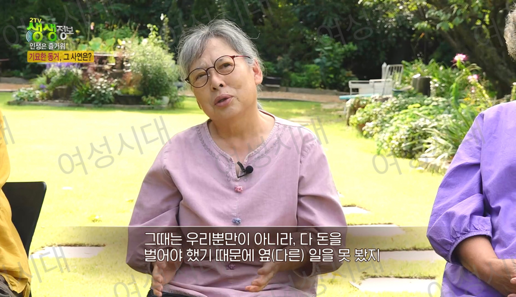비혼여성의-로망-그자체인-생생정보통-세-할머니-45-이미지
