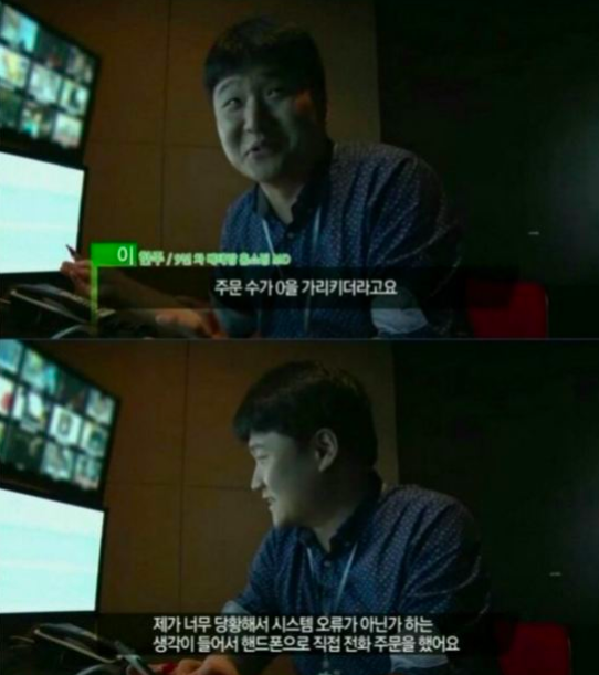 10년-전-오늘,-대한민국-들었다-놨다-한-사람....jpg-2-이미지