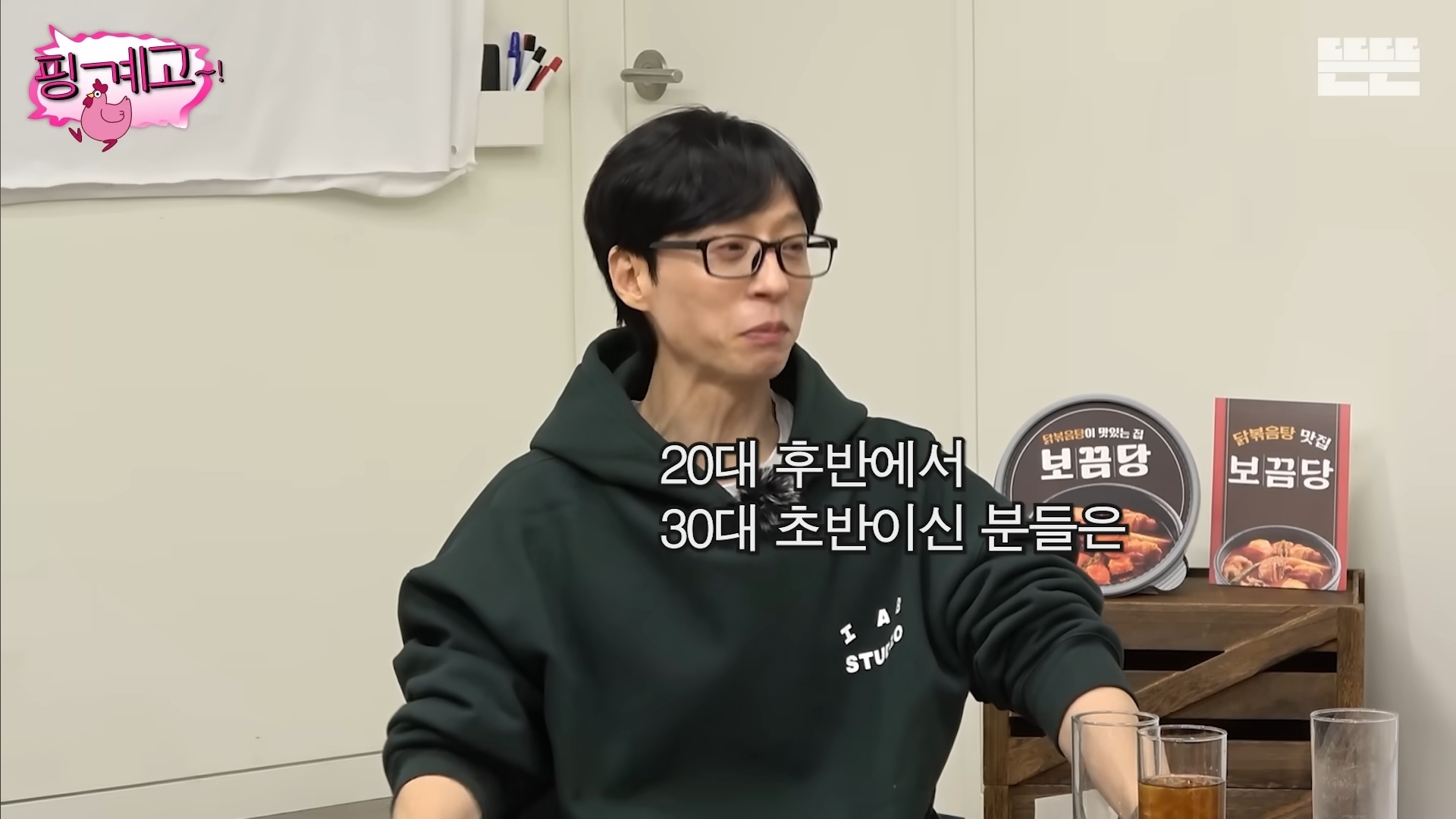 이번-설에-친척들이-나이-물어보면-이렇게-대답하세요-7-이미지