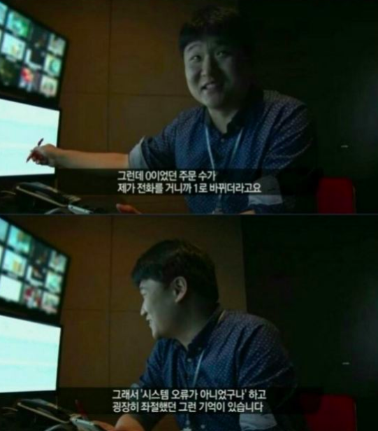 10년-전-오늘,-대한민국-들었다-놨다-한-사람....jpg-3-이미지
