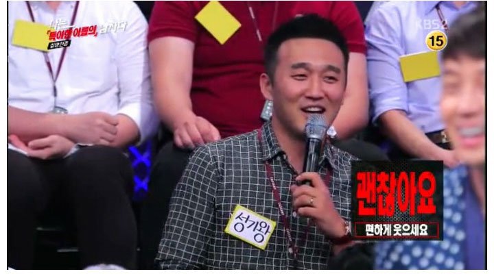 이름-때문에-고통받는-사람들-3-이미지