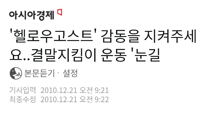 영화가-너무-반전이라-개봉당시-결말-지킴이-운동까지-했던-영화(스포주의)-2-이미지