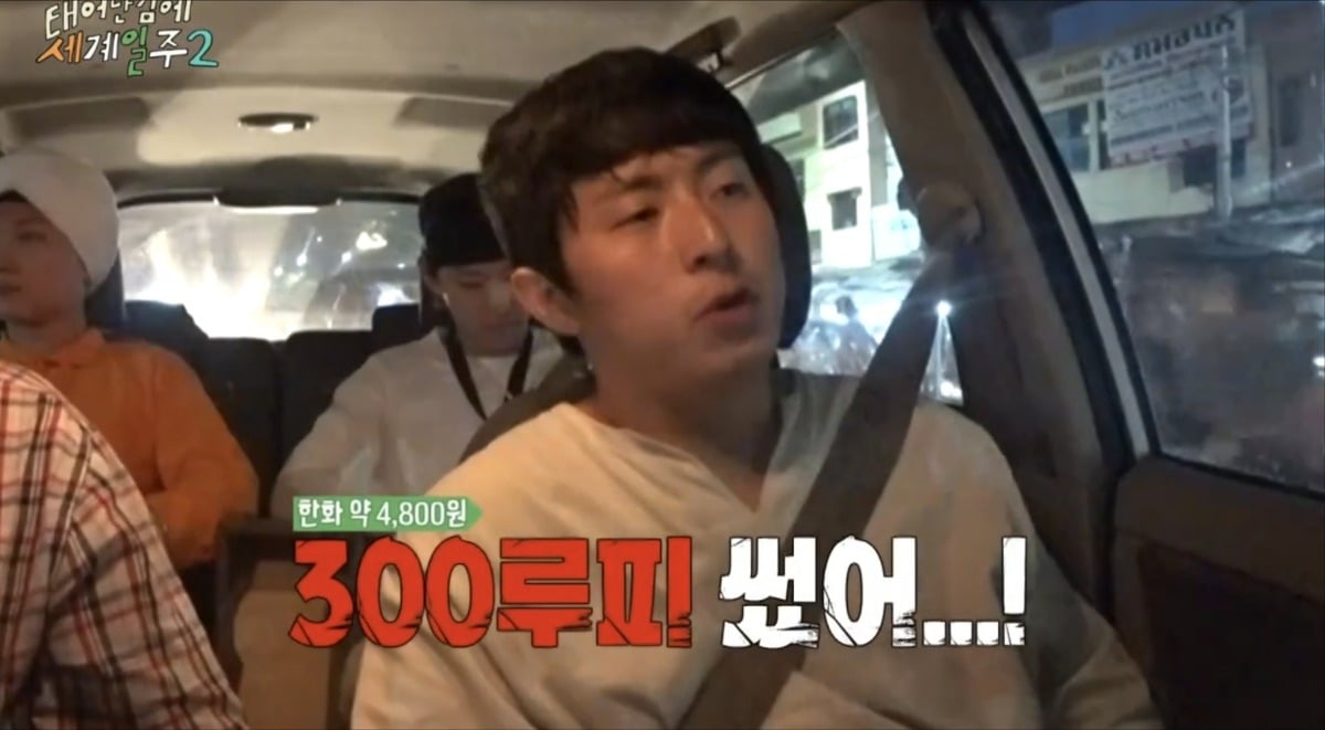 과일가게에서-만난-코끼리에게-다-퍼준-기안84-40-이미지