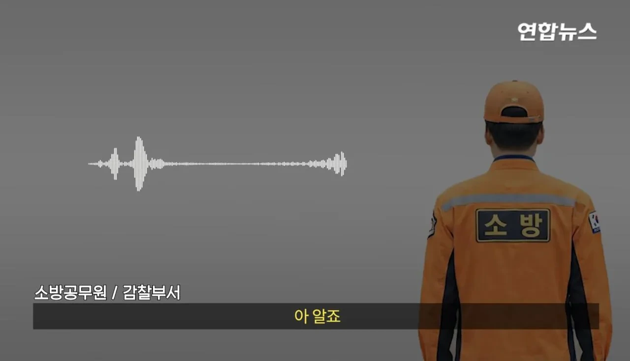 소방서에-커피50잔-기부했다가-민원신고-당한-사장님-56-이미지