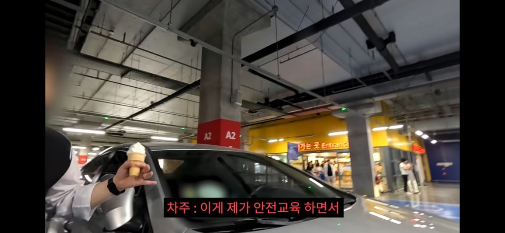 이케아-장애인주차구역에서-딱걸린-위조범-38-이미지
