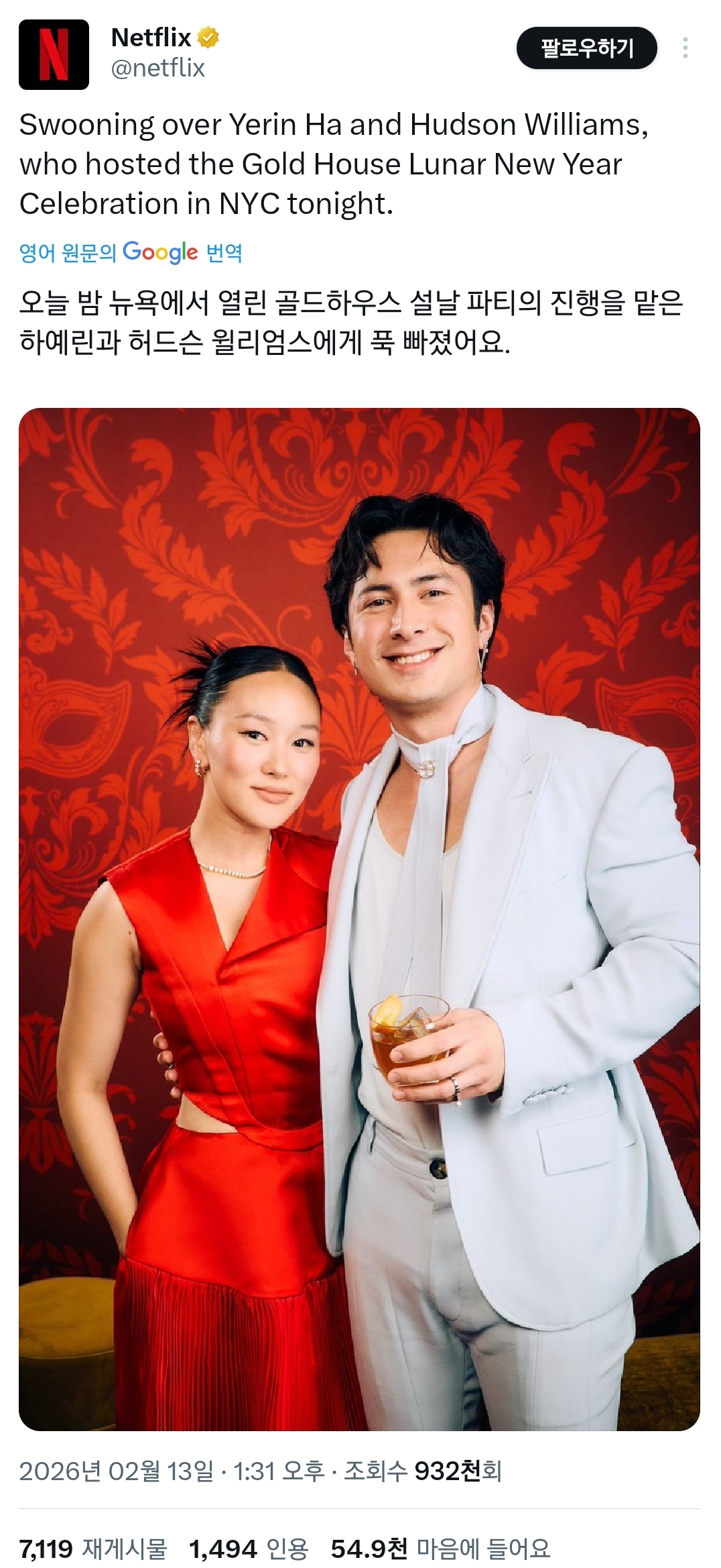 현재-서양에서-핫한-한국계-배우들-3명-단체-사진.jpg-22-이미지