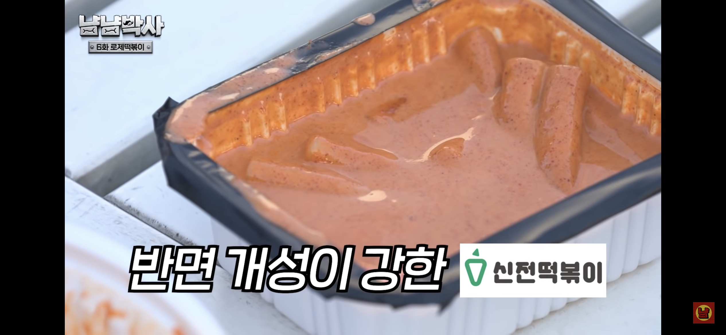 로제떡볶이-브랜드별-맛-비교-27-이미지