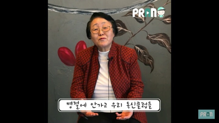 70대-비혼-할머니의-명절-0-이미지