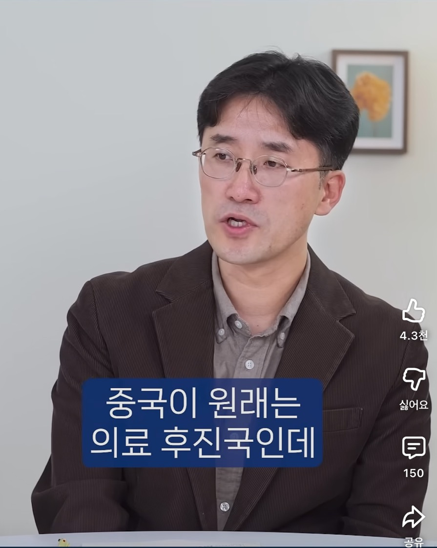 중국의-강제-장기적출-그리고-한국-11-이미지