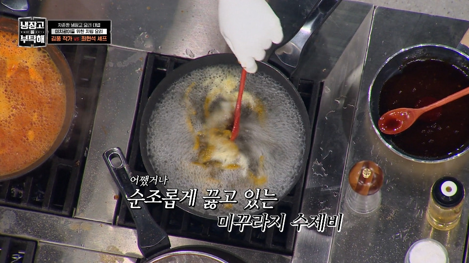 [냉부해]-애벌레를-뛰어넘는-레전드를-만들어버린-김풍...jpg-28-이미지