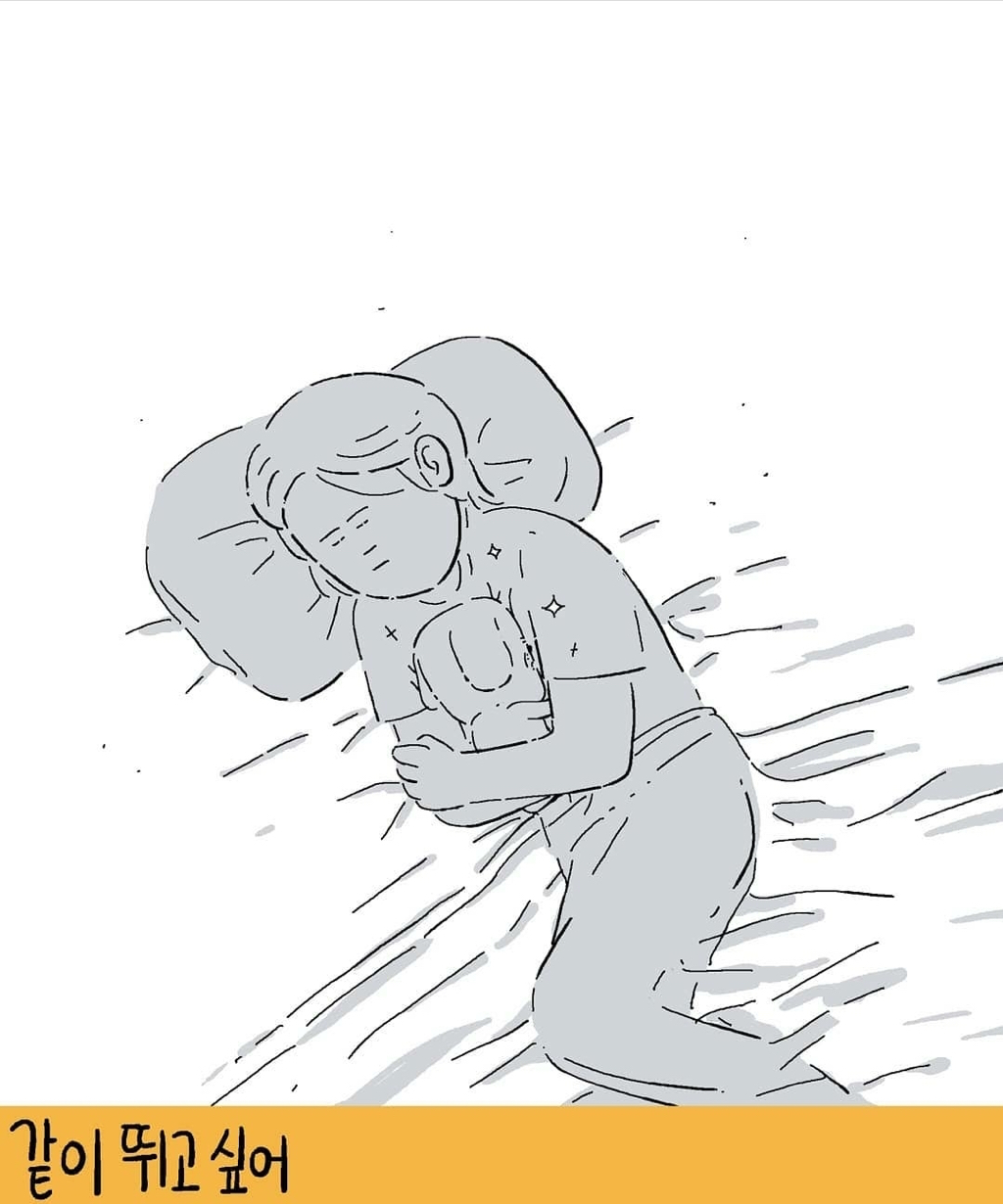 견주와-집사들이-보면-눈물나는-키크니-일러스트들.jpg-15-이미지