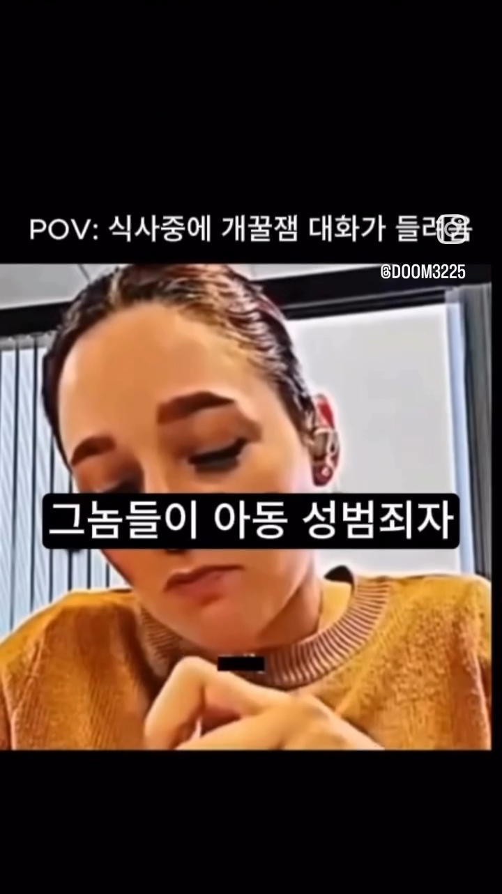 식사-중에-개꿀잼-대화가-들려옴-3-이미지