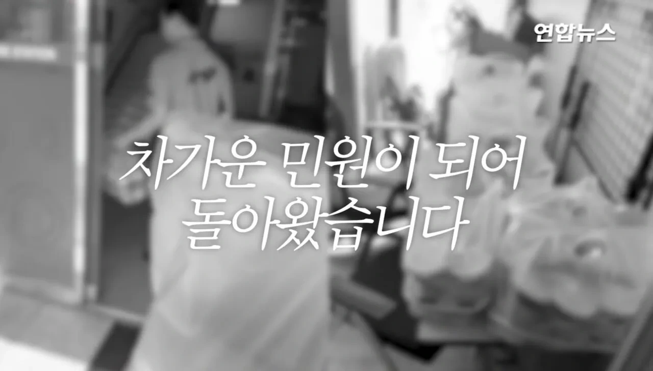 소방서에-커피50잔-기부했다가-민원신고-당한-사장님-10-이미지