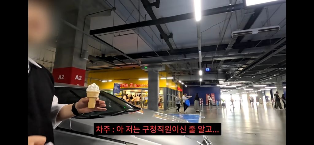 이케아-장애인주차구역에서-딱걸린-위조범-59-이미지