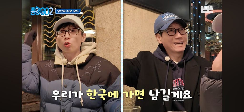 풍향고---노어플-여행의-부작용-(헝가리-편)-16-이미지