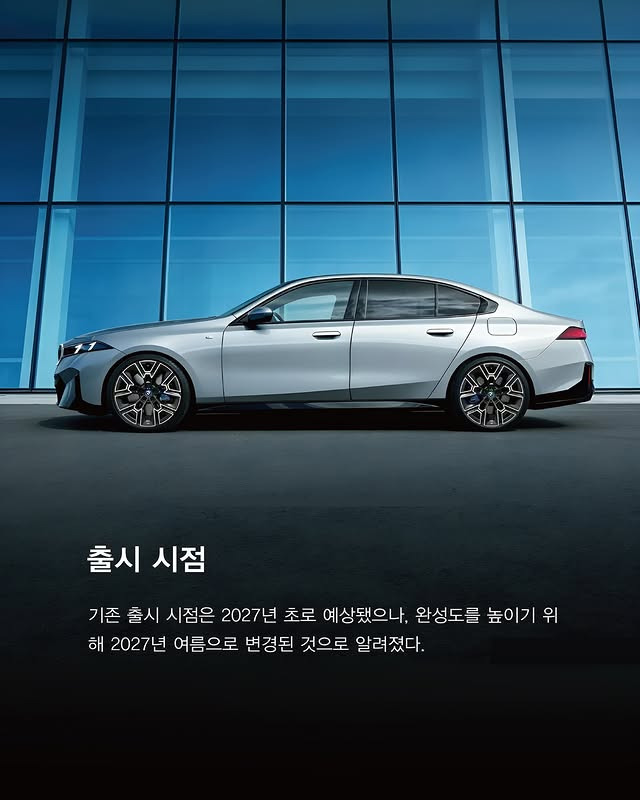 X5-풀체인지,-5시리즈-페이스리프트-예상도-11-이미지