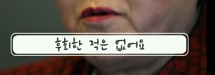 70대-비혼-할머니의-명절-5-이미지