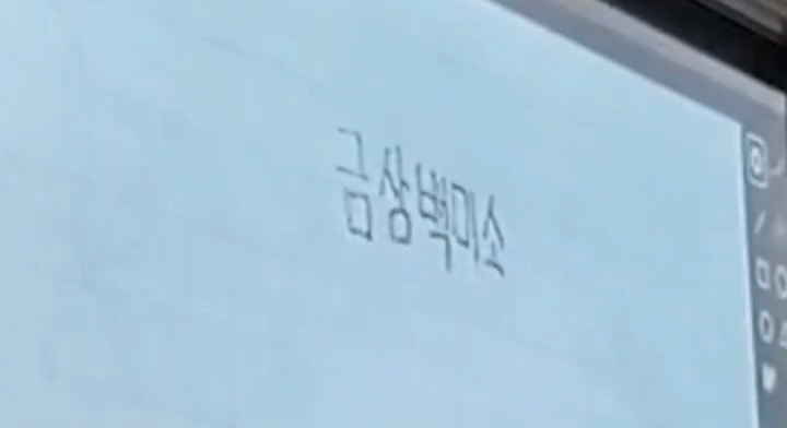 대출사기-당할-뻔-18-이미지