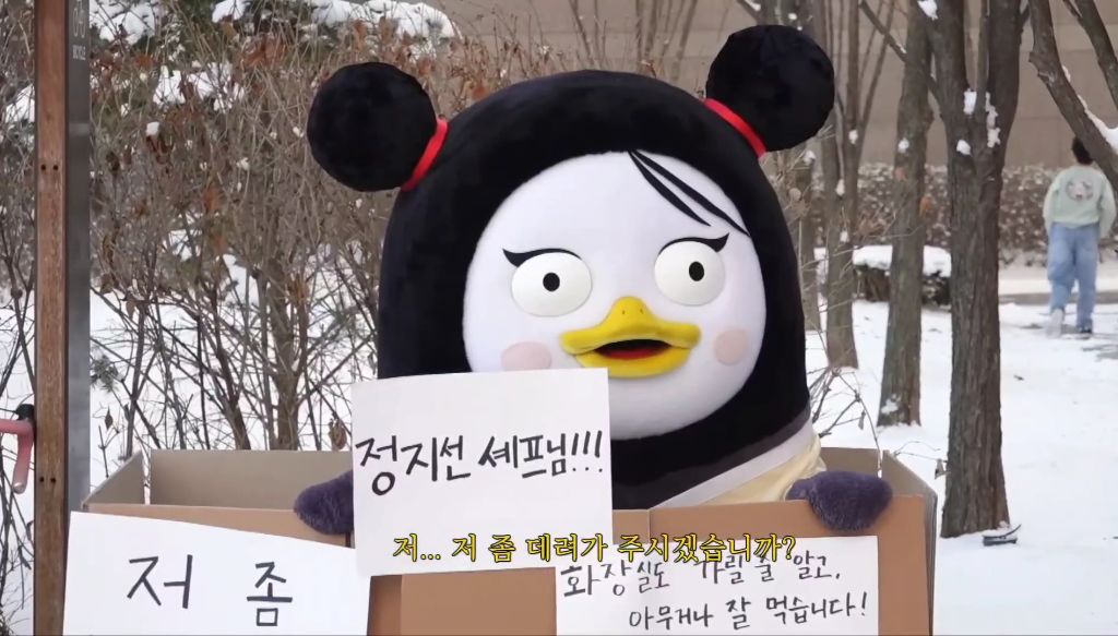 펭수가-살아남을-수-있었던-이유-7-이미지