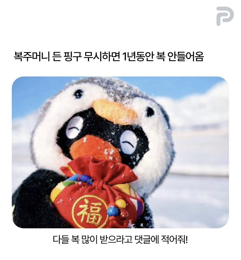 이런거-아직도-믿는-사람이-있나?…-0-이미지