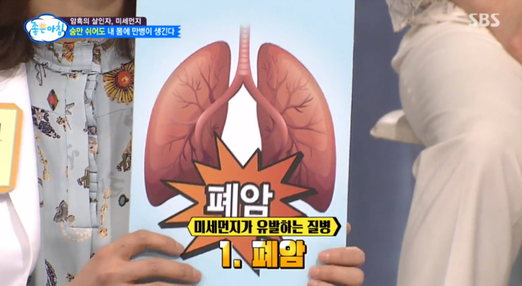 중국-현지-사례로-보는-미세먼지의-위험성.jpg-17-이미지