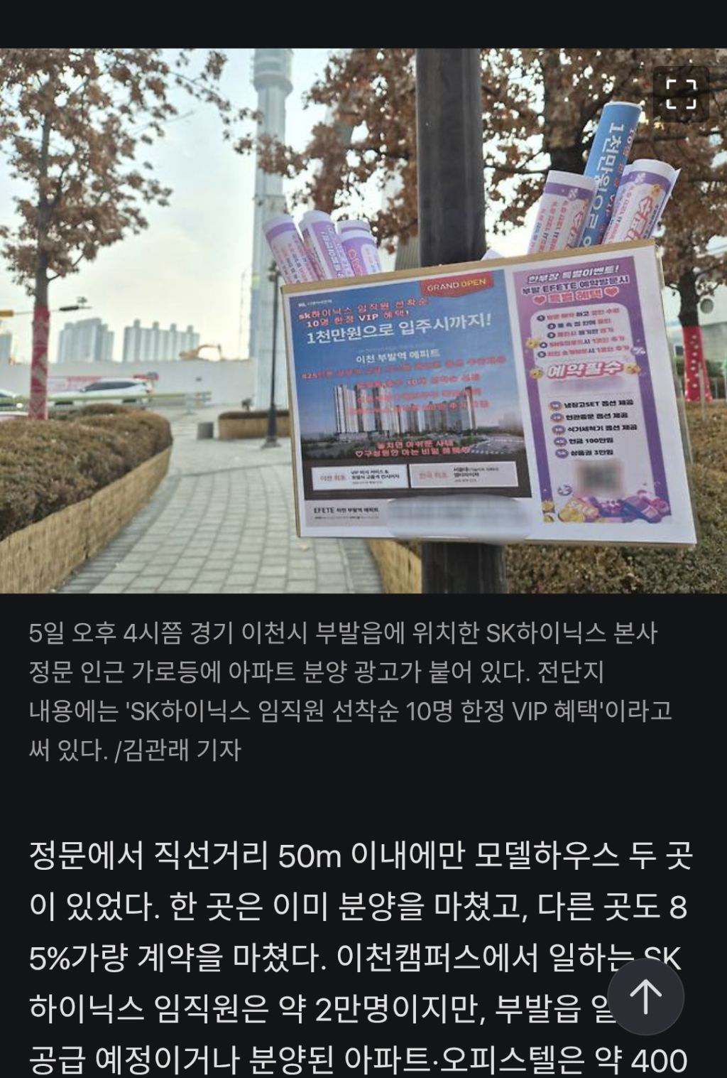 서울말고-타지역에-대기업있어야하는-이유.jpg-2-이미지