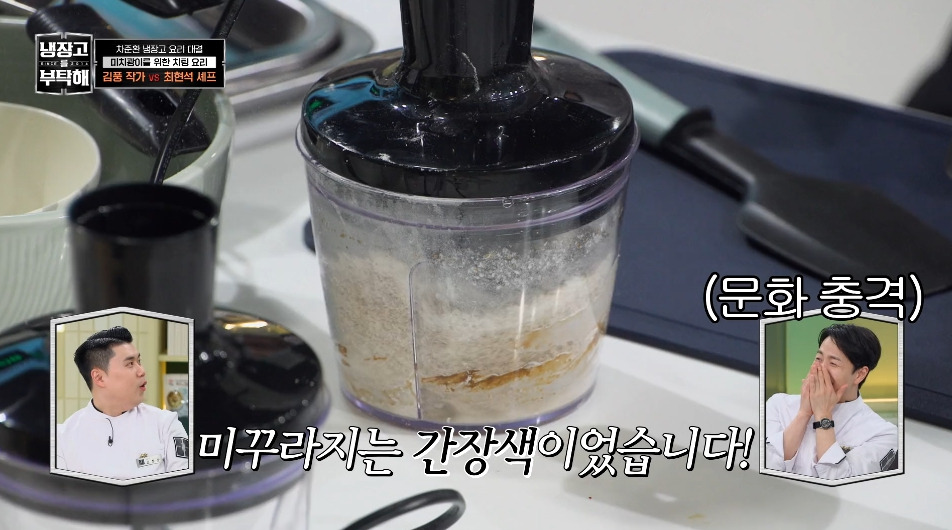 [냉부해]-애벌레를-뛰어넘는-레전드를-만들어버린-김풍...jpg-13-이미지