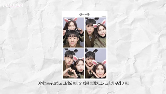 오랜만에-아들-준우랑-데이트하는-정시아-30-이미지