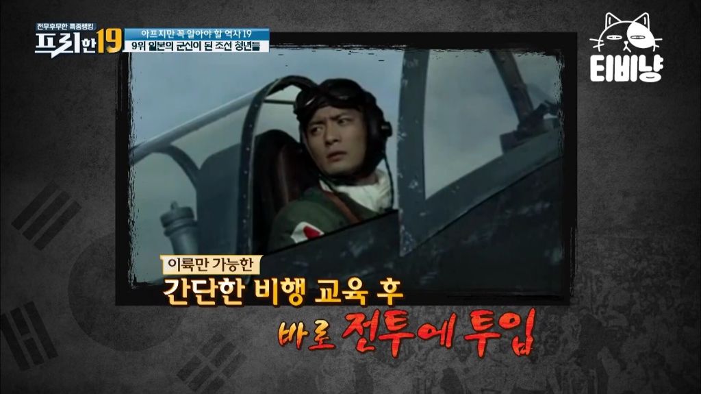 '홍자매-신작-출연'-日-후쿠시-소타,-우익-논란…-"카미카제-특공대-조부-존경"-19-이미지