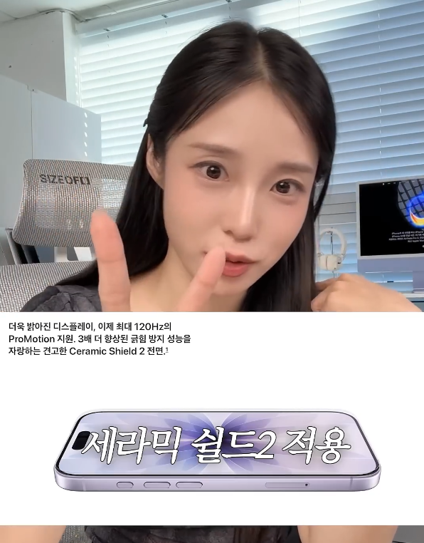 이번-아이폰17-시리즈-중-기본형이-역대급인-이유.jpg-7-이미지