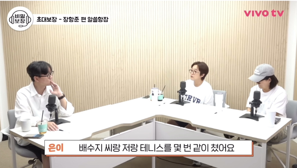 장항준-감독이-얘기하는-업계-평판-좋은-여배우.JPG-11-이미지