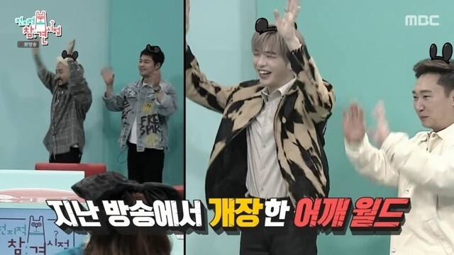 이영자의-어깨빵을-경험한-비.jpgif-1-이미지