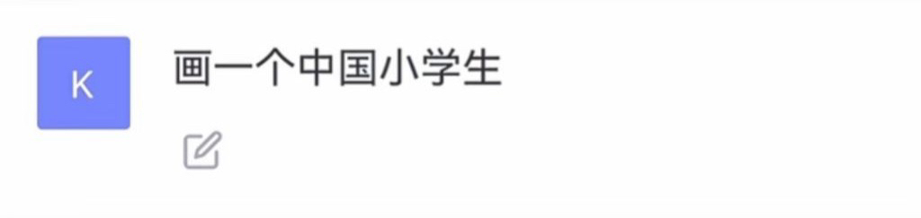 ai가-그린-각국-초등학생들.jpg-5-이미지