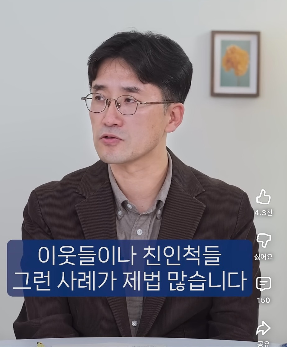 중국의-강제-장기적출-그리고-한국-10-이미지