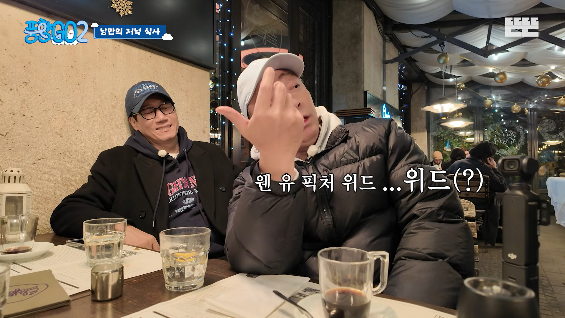 풍향고-방송-이후에-리뷰가-폭발하는-음식점-9-이미지