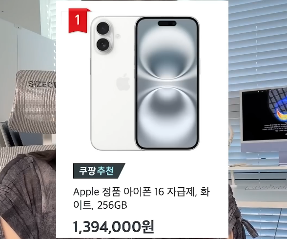 이번-아이폰17-시리즈-중-기본형이-역대급인-이유.jpg-10-이미지